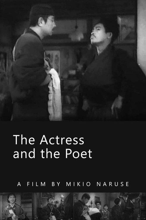 Обложка (Постер) Актриса и поэт / Joyu to shijin (1935) SATRip Обложка (Постер) Актриса и поэт / Joyu to shijin (1935) SATRip