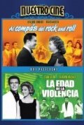 Обложка (Постер) Al compás del rock and roll (1957) SATRip Обложка (Постер) Al compás del rock and roll (1957) SATRip