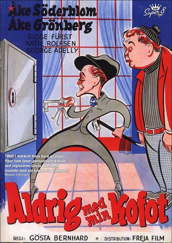 Обложка (Постер) Aldrig med min kofot eller... Drömtjuven (1954) SATRip Обложка (Постер) Aldrig med min kofot eller... Drömtjuven (1954) SATRip