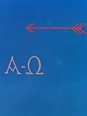 Обложка (Постер) Альфа Омега / Alfa Omega (1962) Обложка (Постер) Альфа Омега / Alfa Omega (1962)