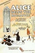 Обложка (Постер) Alice Helps the Romance (1926) Обложка (Постер) Alice Helps the Romance (1926)