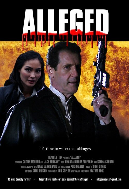 Обложка (Постер) Alleged (2012) Обложка (Постер) Alleged (2012)