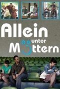 Обложка (Постер) Allein unter Müttern (2011) HDRip Обложка (Постер) Allein unter Müttern (2011) HDRip