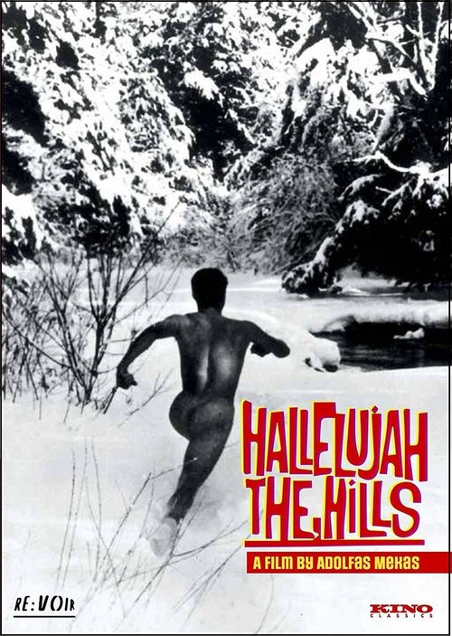Обложка (Постер) Аллилуйя, холмы! / Hallelujah the Hills (1963) SATRip Обложка (Постер) Аллилуйя, холмы! / Hallelujah the Hills (1963) SATRip