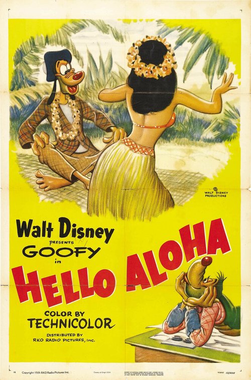 Обложка (Постер) Аллоха, Гавайи / Hello Aloha (1952) Обложка (Постер) Аллоха, Гавайи / Hello Aloha (1952)