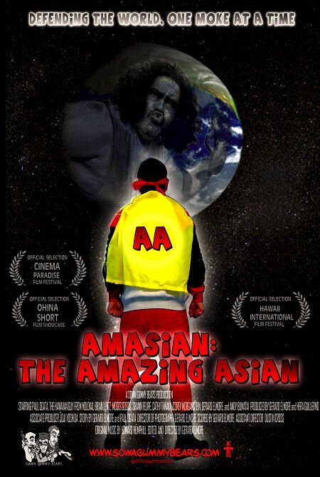 Обложка (Постер) Amasian: The Amazing Asian (2004) HDRip Обложка (Постер) Amasian: The Amazing Asian (2004) HDRip