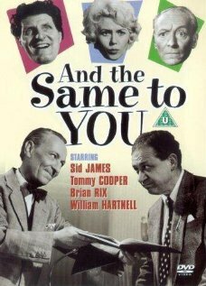 Обложка (Постер) And the Same to You (1960) SATRip Обложка (Постер) And the Same to You (1960) SATRip