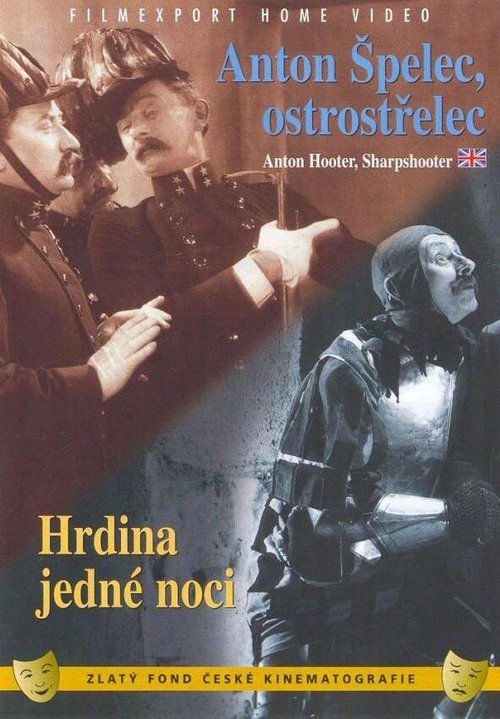 Обложка (Постер) Антон Шпелец, снайпер / Anton Spelec, ostrostrelec (1932) SATRip Обложка (Постер) Антон Шпелец, снайпер / Anton Spelec, ostrostrelec (1932) SATRip