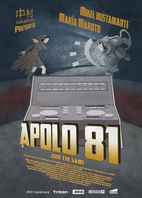Обложка (Постер) Аполлон 81 / Apolo 81 (2015) Обложка (Постер) Аполлон 81 / Apolo 81 (2015)