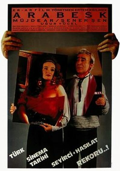 Обложка (Постер) Арабеска / Arabesk (1988) SATRip Обложка (Постер) Арабеска / Arabesk (1988) SATRip