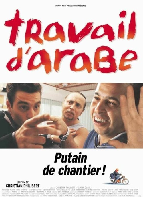 Обложка (Постер) Арабский труд / Travail d'arabe (2003) HDRip