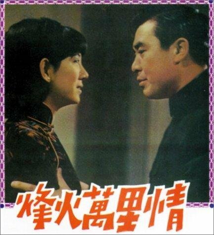 Обложка (Постер) Ashita ga aru sa: The Movie (2002) HDRip Обложка (Постер) Ashita ga aru sa: The Movie (2002) HDRip