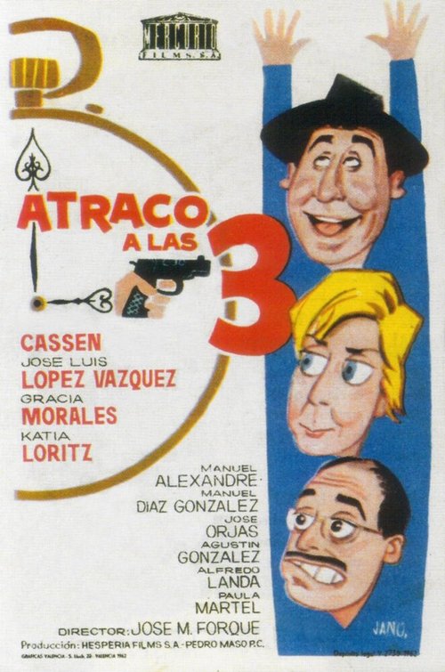 Обложка Atraco a las tres (1962) 