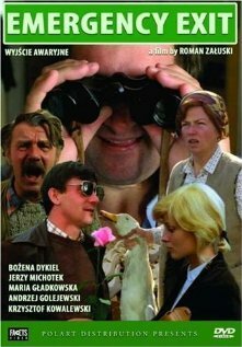 Обложка (Постер) Аварийный выход / Wyjscie awaryjne (1982) SATRip Обложка (Постер) Аварийный выход / Wyjscie awaryjne (1982) SATRip