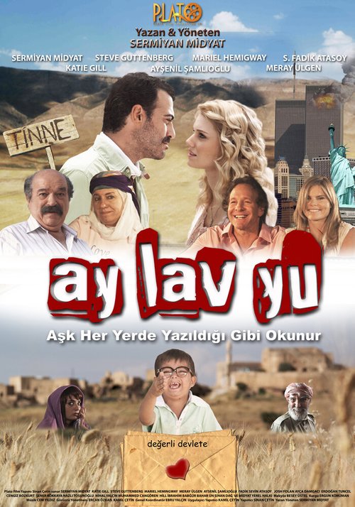 Обложка (Постер) Ай Лав Ю / Ay Lav Yu (2010) HDRip