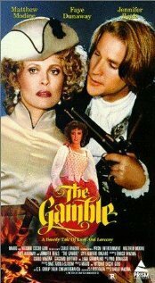 Обложка (Постер) Азартная игра / La partita (1988) SATRip