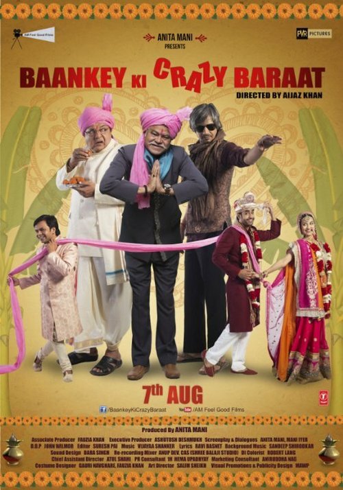 Обложка (Постер) Baankey Ki Crazy Baraat (2015) HDRip Обложка (Постер) Baankey Ki Crazy Baraat (2015) HDRip