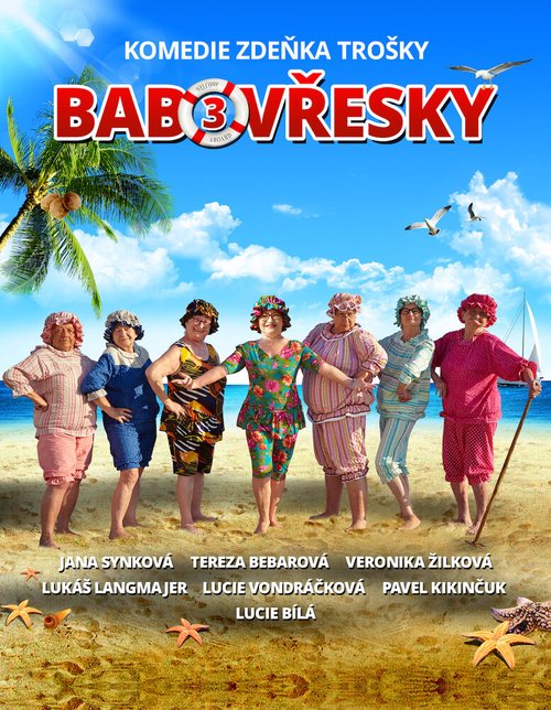 Обложка (Постер) Бабовжески 3 / Babovresky 3 (2015) Обложка (Постер) Бабовжески 3 / Babovresky 3 (2015)