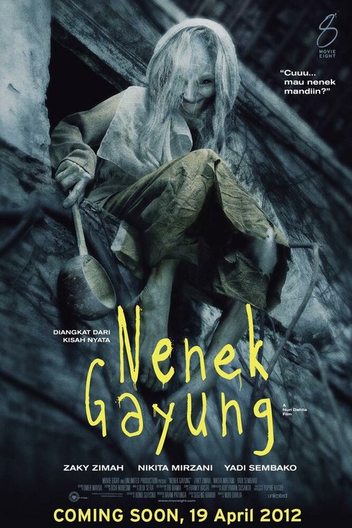Обложка (Постер) Бабушка с ковшиком / Nenek Gayung (2012) HDRip Обложка (Постер) Бабушка с ковшиком / Nenek Gayung (2012) HDRip