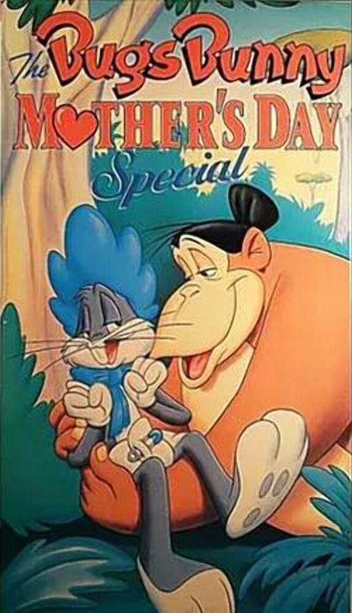 Обложка (Постер) Багз Банни в День Матери / The Bugs Bunny Mother's Day Special (1979) SATRip