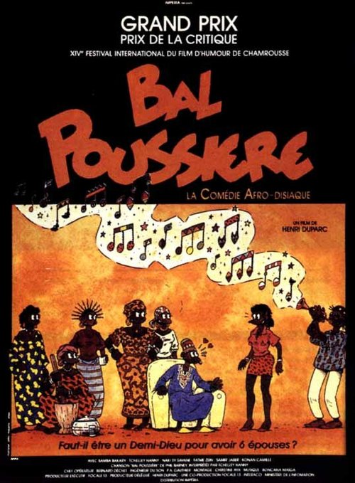 Обложка (Постер) Бал пыли / Bal poussière (1989) SATRip