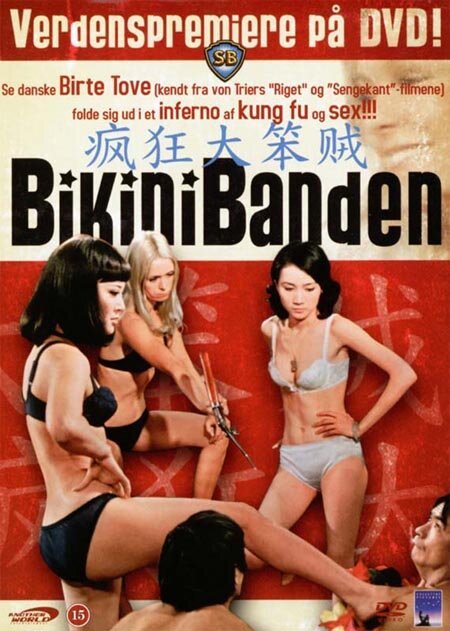 Обложка (Постер) Банда в мини-юбках / Feng kuang da ben zei (1974) SATRip Обложка (Постер) Банда в мини-юбках / Feng kuang da ben zei (1974) SATRip