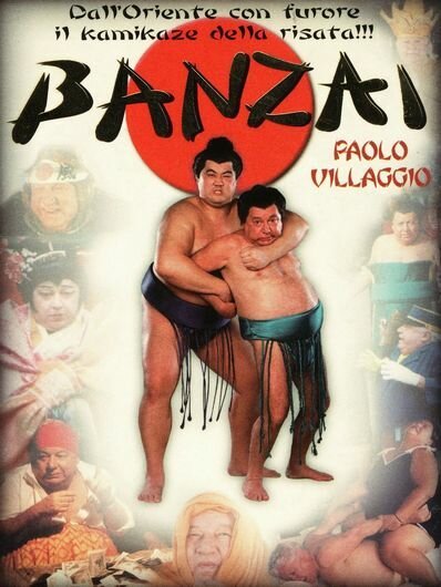 Обложка (Постер) Банзай / Banzai (1997) HDRip Обложка (Постер) Банзай / Banzai (1997) HDRip