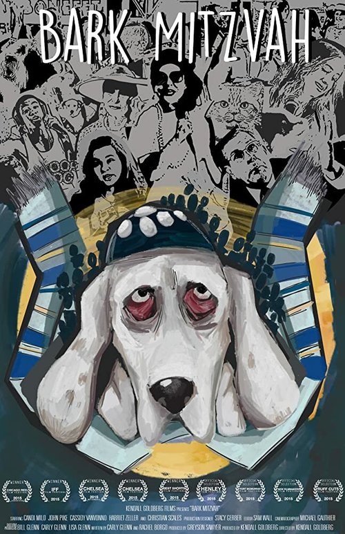 Обложка (Постер) Bark Mitzvah (2015) Обложка (Постер) Bark Mitzvah (2015)