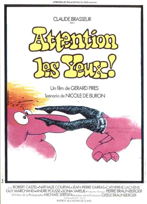 Обложка (Постер) Берегите глаза! / Attention les yeux! (1975) SATRip Обложка (Постер) Берегите глаза! / Attention les yeux! (1975) SATRip