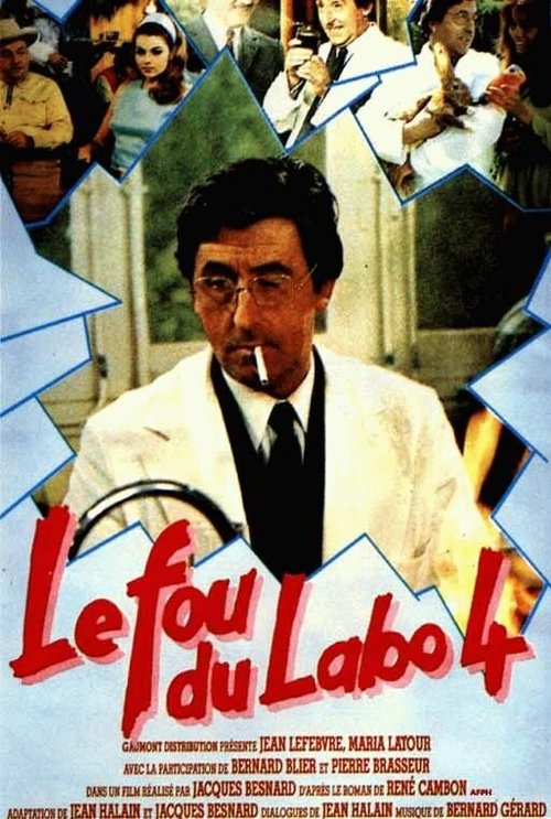 Обложка (Постер) Безумец из лаборатории 4 / Le fou du labo IV (1967) SATRip Обложка (Постер) Безумец из лаборатории 4 / Le fou du labo IV (1967) SATRip