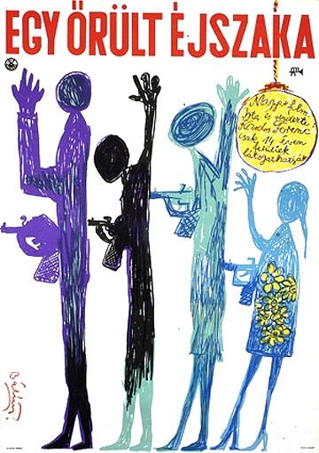 Обложка (Постер) Безумная ночь / Egy örült éjszaka (1970) SATRip Обложка (Постер) Безумная ночь / Egy örült éjszaka (1970) SATRip