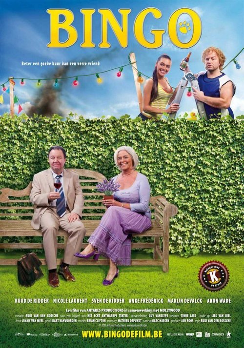 Обложка (Постер) Бинго / Bingo (2013) HDRip