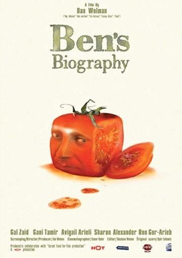 Обложка (Постер) Биография Бена / Habiographia Shel Ben (2003) HDRip Обложка (Постер) Биография Бена / Habiographia Shel Ben (2003) HDRip