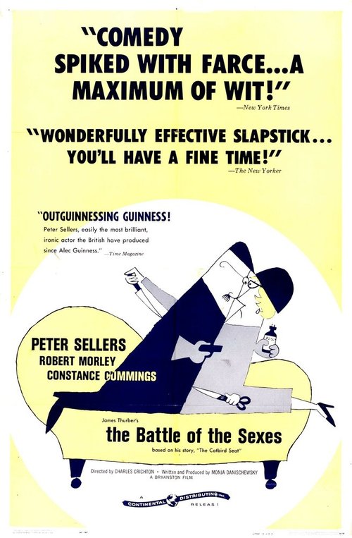 Обложка (Постер) Битва полов / The Battle of the Sexes (1959) SATRip Обложка (Постер) Битва полов / The Battle of the Sexes (1959) SATRip