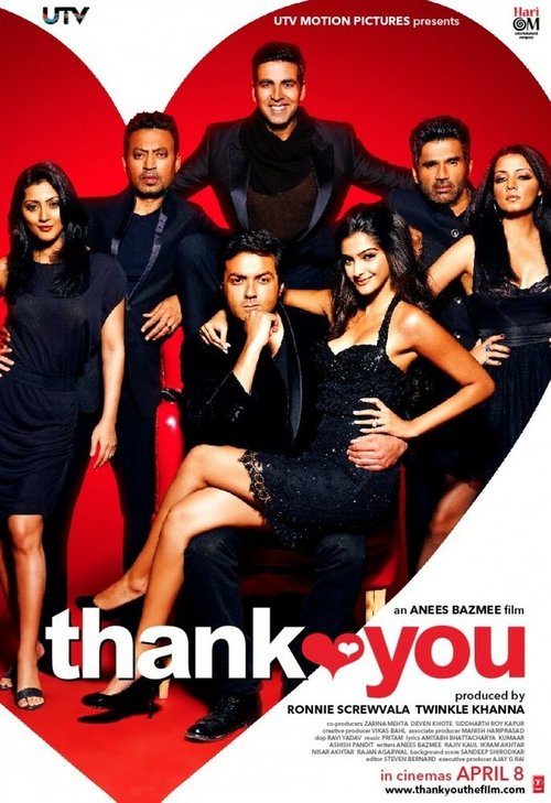 Обложка (Постер) Благодарю тебя / Thank You (2011) HDRip Обложка (Постер) Благодарю тебя / Thank You (2011) HDRip