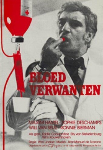 Обложка (Постер) Bloedverwanten (1977) SATRip Обложка (Постер) Bloedverwanten (1977) SATRip
