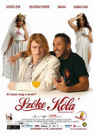 Обложка (Постер) Блондин-кола / Szöke kóla (2005) HDRip
