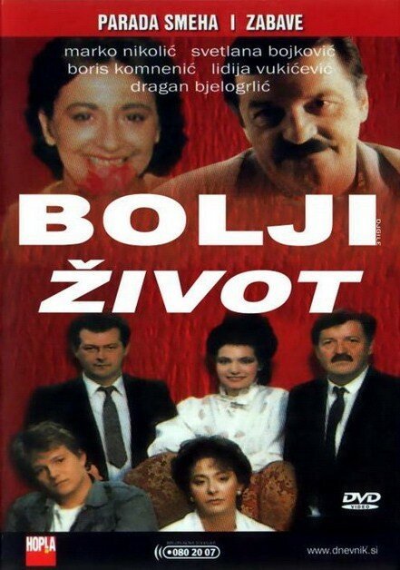 Обложка (Постер) Bolji zivot (1989) SATRip Обложка (Постер) Bolji zivot (1989) SATRip