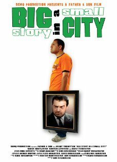 Обложка (Постер) Большая история в маленьком городе / Big Story in a Small City (2006) HDRip Обложка (Постер) Большая история в маленьком городе / Big Story in a Small City (2006) HDRip