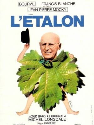 Обложка (Постер) Большая случка / L'étalon (1970) SATRip Обложка (Постер) Большая случка / L'étalon (1970) SATRip
