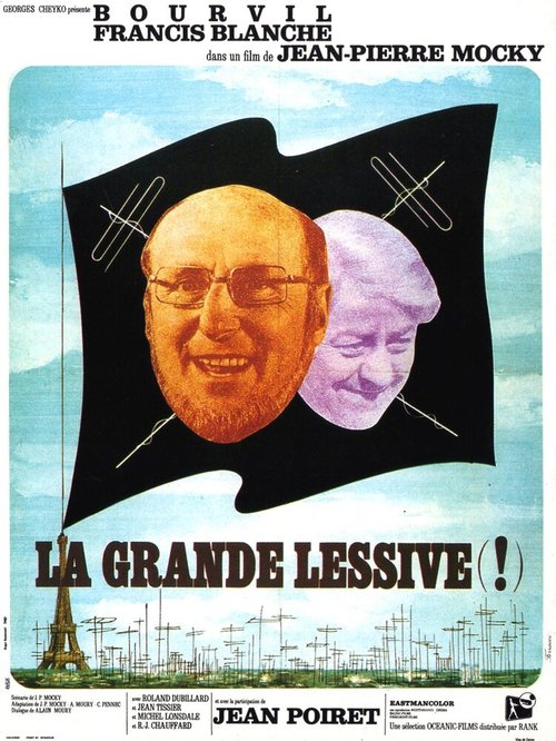 Обложка (Постер) Большая стирка / La grande lessive (!) (1968) SATRip Обложка (Постер) Большая стирка / La grande lessive (!) (1968) SATRip