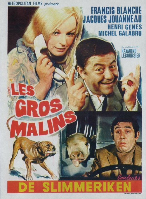 Обложка (Постер) Большие хитрецы / Les gros malins (1969) SATRip