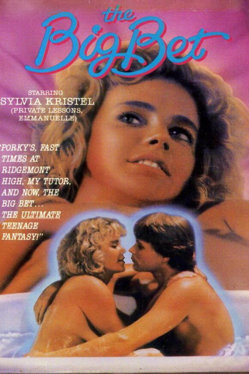 Обложка (Постер) Большое пари / The Big Bet (1985) SATRip Обложка (Постер) Большое пари / The Big Bet (1985) SATRip