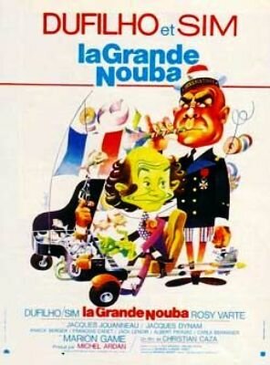 Обложка (Постер) Большой алжирский оркестр / La grande nouba (1973) SATRip Обложка (Постер) Большой алжирский оркестр / La grande nouba (1973) SATRip