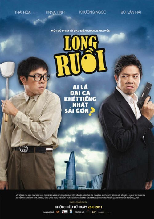 Обложка (Постер) Большой босс / Long Ruoi (2011) HDRip Обложка (Постер) Большой босс / Long Ruoi (2011) HDRip