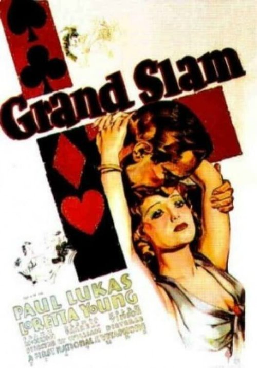 Обложка (Постер) Большой шлем / Grand Slam (1933) SATRip