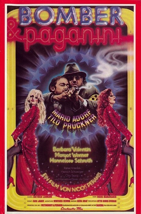 Обложка (Постер) Бомбер и Паганини / Bomber & Paganini (1976) SATRip Обложка (Постер) Бомбер и Паганини / Bomber & Paganini (1976) SATRip