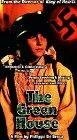 Обложка (Постер) Ботанический сад / Le jardin des plantes (1994) HDRip Обложка (Постер) Ботанический сад / Le jardin des plantes (1994) HDRip