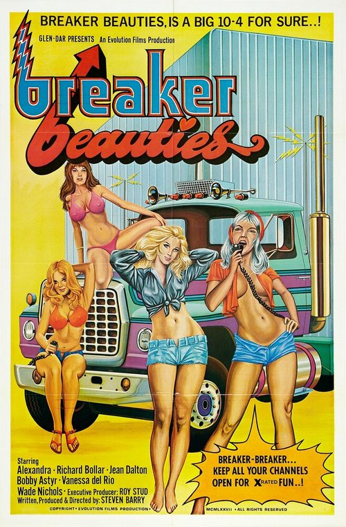Обложка (Постер) Breaker Beauties (1977) SATRip Обложка (Постер) Breaker Beauties (1977) SATRip