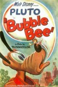 Обложка (Постер) Bubble Bee (1949) 
